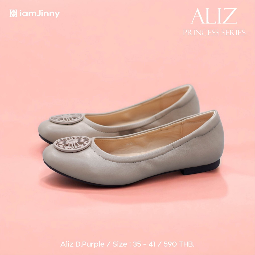 iamJinny JN131 รุ่น Aliz สีกะปิ