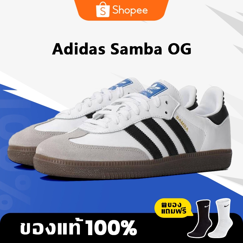 ของแท้อย่างเป็นทางการ Samba OG B75806 White รองเท้ากีฬาสำหรับบุรุษและสตรี ของแท้100%