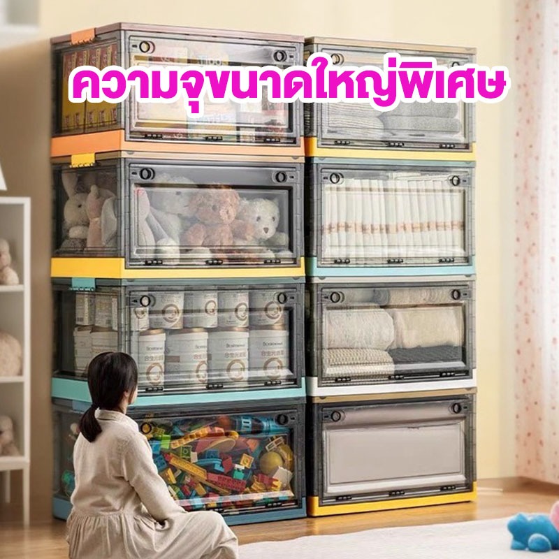 LESS กล่องเก็บของ 120L กล่องเก็บของเก็บเสื้อผ้า กล่องใส่เสื้อผ้าพับได้ เปิดได้4ด้าน สไตล์มินิมอล
