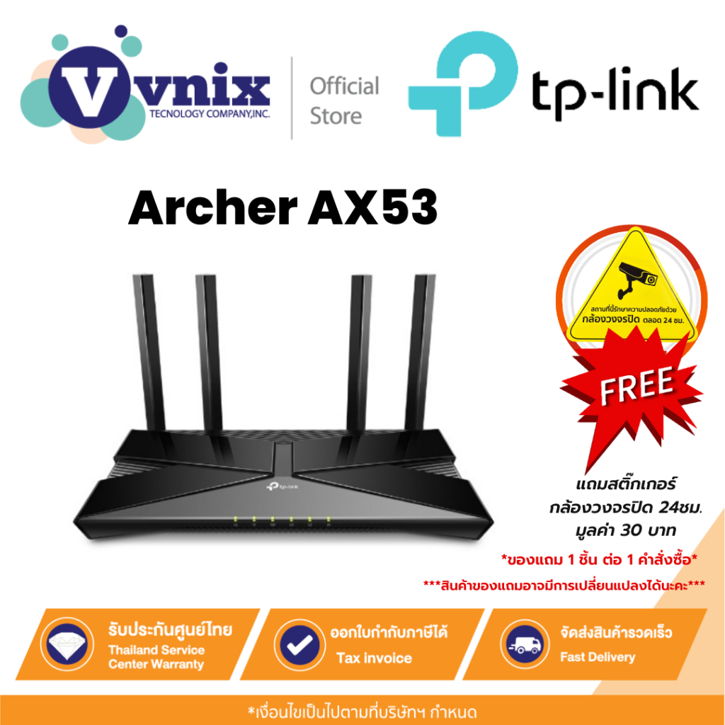 Archer AX53 TP-Link AX3000 Next-Gen Wi-Fi 6 Dual-Band  Wireless Gigabit By Vnix Group
