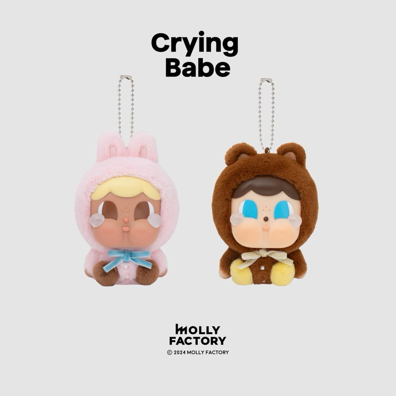 พร้อมส่ง Crybaby Crying Babe Crybunny Cryteddy
