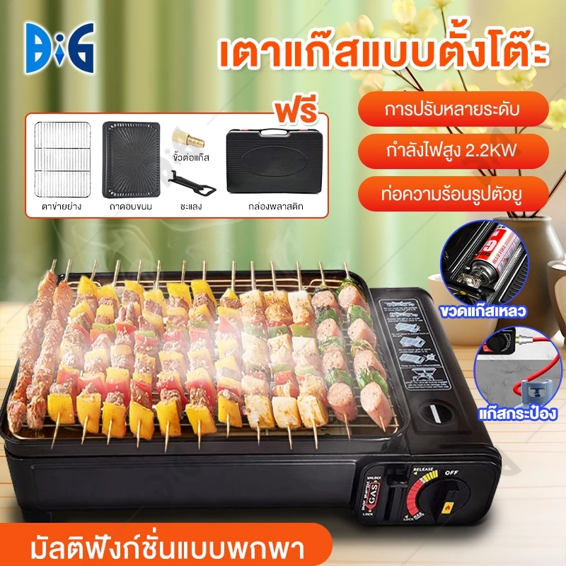 mall inline badgeเตาแก๊สกระป๋อง เตาแก๊สแคมปิ้ง Canister Stoves เตาแก๊สแบบพกพา เตาย่างแบบแก๊สกระป๋อง ใช้แก๊สบ้านกระป๋อง
