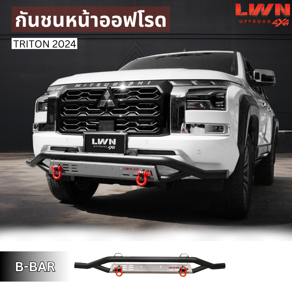 LWN4X4 กันชนหน้าออฟโรด TRITON 2024ห่วง+OMEGAแดง กันชนหน้าเหล็กเสริม กันชนเหล็กดำ กันชน Off Road กันช
