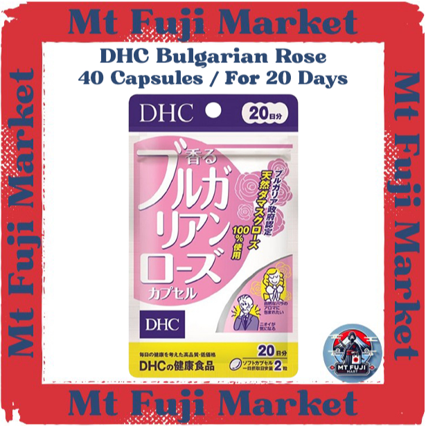 DHC Fragrant Bulgarian Rose /40 soft capsules for 20 days【Direct from Japan】