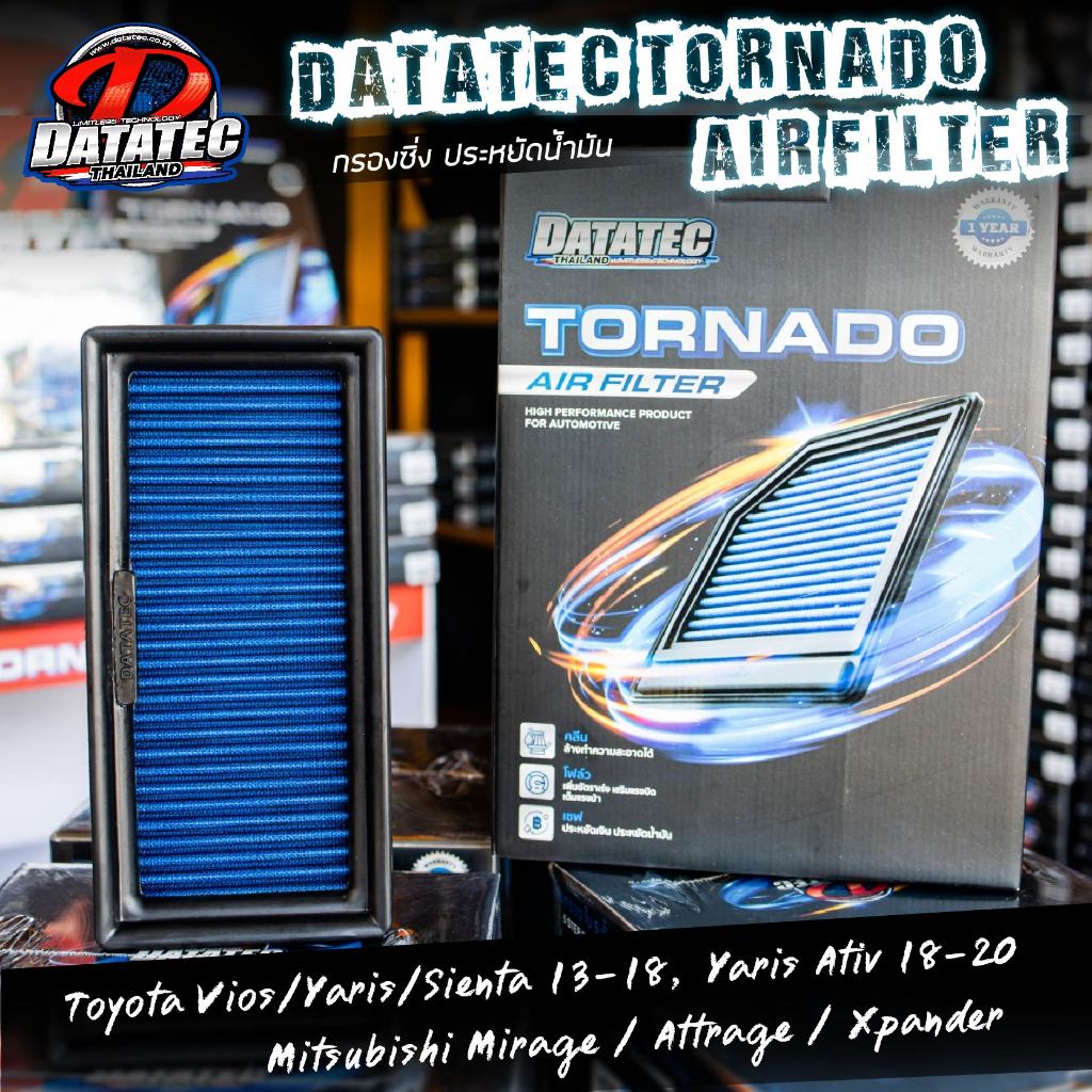 [ใส่โค้ด AUTODATAT ] กรองอากาศ Vios/Yaris/Sienta ปี 2013-2019, Yaris Ativ, Mirage/Attrage Datatec Tornado