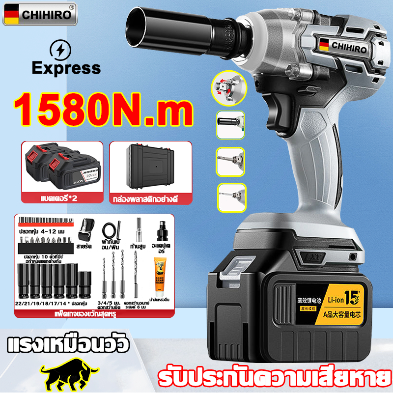 เกรดอุตสาหกรรม บล็อกไฟฟ้า 21V Brushless สามารถเพิ่มดอกสว่านได้ แบต2ก้อน คุณภาพสูง ประแจไฟฟ้าไร้สาย