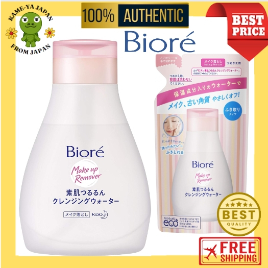 【Direct delivery from Japan】Biore Bare Skin Makeup Remover Cleansing Water 320ml/ Refill 290ml【Japan