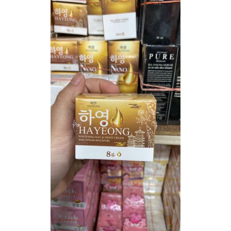￼Hayeong Cream⭐️ ฮายองครีม  ครีมฮายอง สูตรแพทย์เกาหลี(1กล่องทอง)