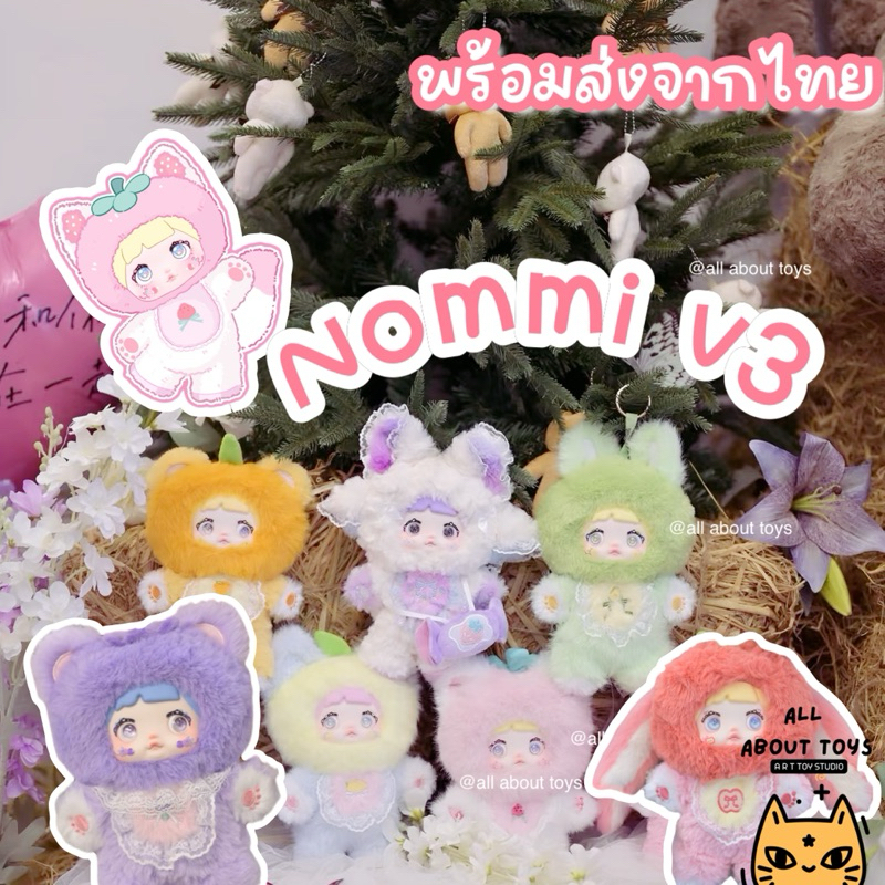 ใช้โค้ดลด30% เหลือ 483- ✨พร้อมส่งจากไทย Nommi V3 Nommi ผลไม้✨