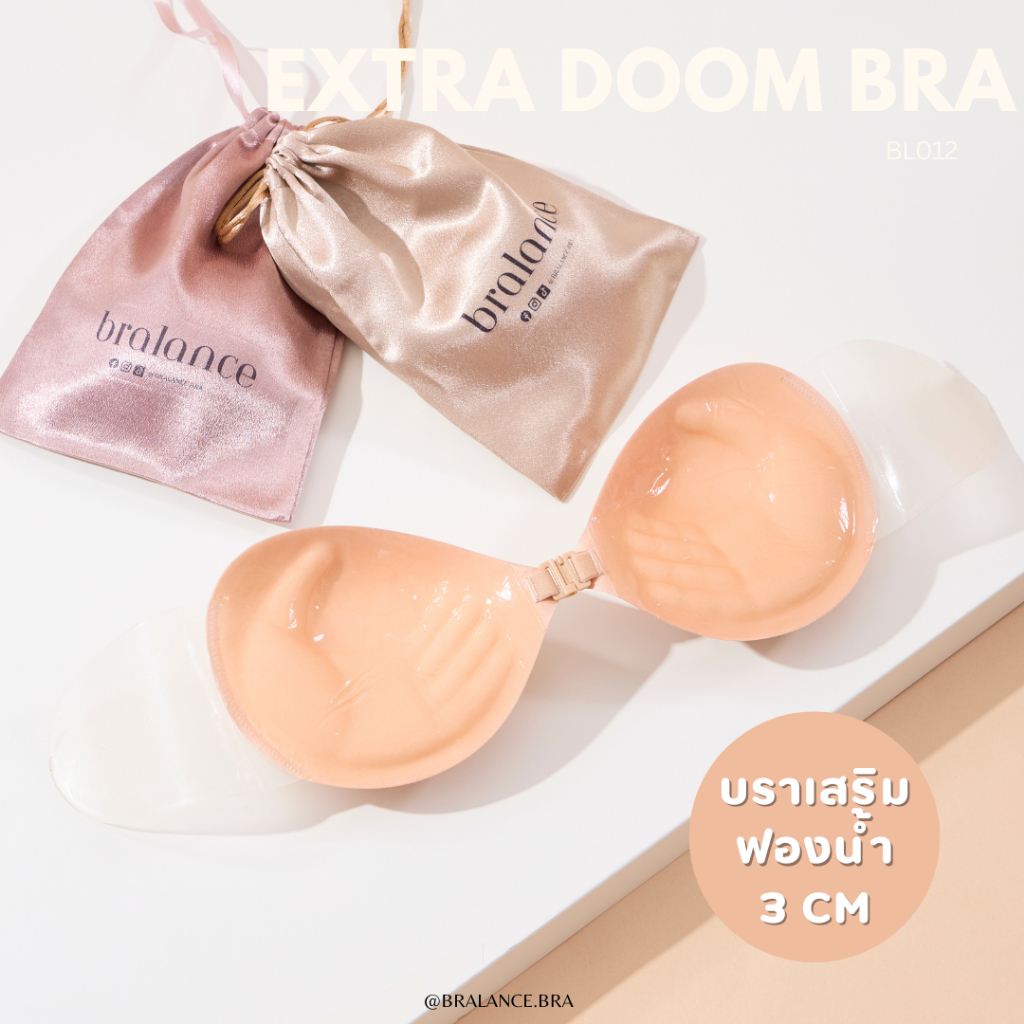 BL012 extra doom backless บรารุ่นเสริมฟองน้ำ ปรับกาวและทรงใหม่ แถบกาวด้านข้าง ไม่ใส่สาย