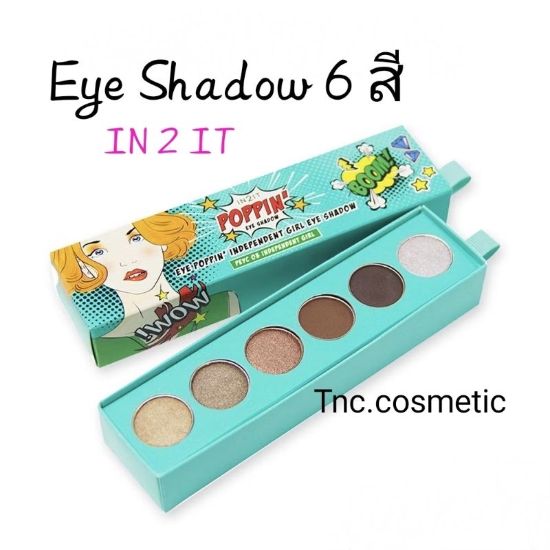 In2It Eye Poppin Eye Shadow  อินทูอิท พาเลทอายแชโดว์ 6 เฉดสี.