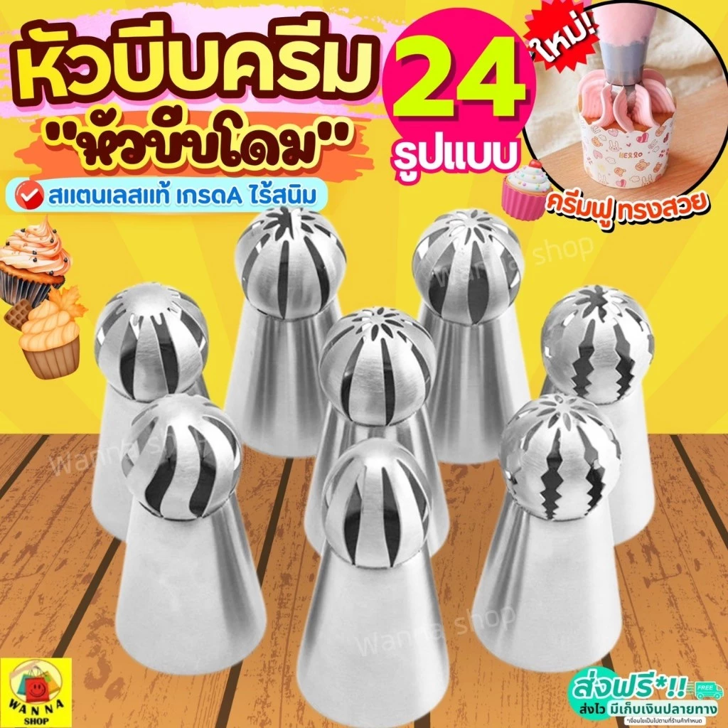 ðĨāļŠāđāļāļāļĢāļĩðĨ āļŦāļąāļ§āļāļĩāļāļāļĢāļĩāļĄ (āļŦāļąāļ§āļāļĩāļāđāļāļĄ) āļŠāđāļāļāđāļĨāļŠāđāļāđ WANNA (āļĄāļĩāđāļŦāđāđāļĨāļ·āļāļ35āđāļāļ) āļŦāļąāļ§āļāļĩāļ āļŦāļąāļ§āļāļĩāļāļĢāļąāļŠāđāļāļĩāļĒ āļŦāļąāļ§āļāļĩāļāļāļļāļāļāļĩāđ āļŦāļąāļ§āļāļĩāļāđāļāđāļ