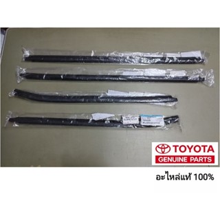 ยางรีดน้ำขอบกระจก คิ้วรีดน้ำขอบกระจก ตัวนอก toyota vigo 2005…