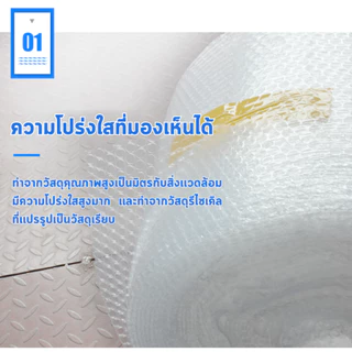 บับเบิ้ล ขนาด 65 ที่กันกระเเทก 40 เเกรม หนามาก มีบริการส่งด่วน