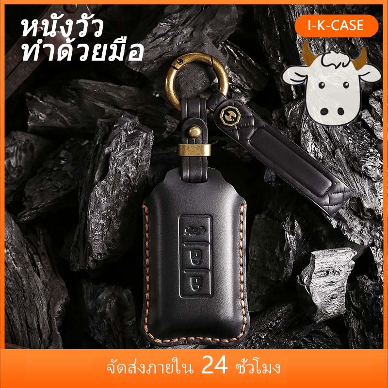 ปลอกกุญแจรถยนต์ Mitsubishi PAJERO SPORT / TRITON / ATTRAGE Mirage ทำด้วยมือ หนังวัว กระเป๋ากุญแจ