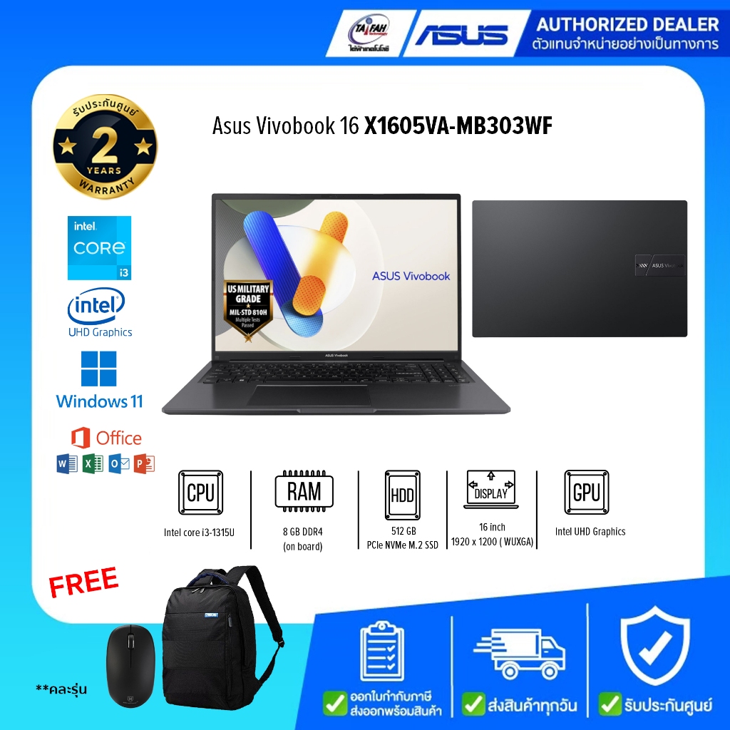 Asus Notebook Vivobook 16 X1605VA-MB303WF i3 1315U 1.2G/8GB/512GB/Win11H+Office2021/Black/รับประกันศ