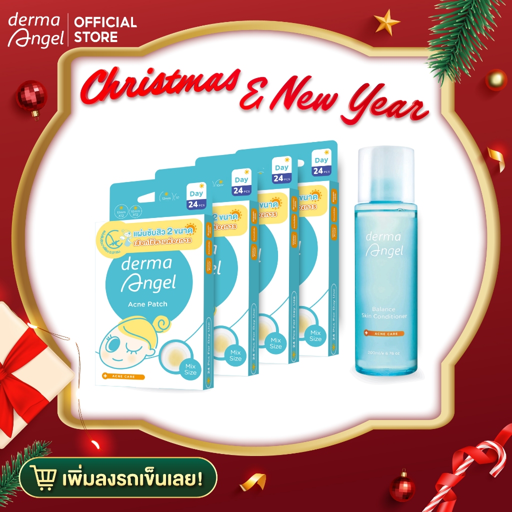 dermaAngel สิวอักเสบ มีหนอง รักษาสิว แผ่นแปะสิว แบบมิกซ์ (24 ชิ้น) 4 กล่อง + ฟรีน้ำตบ ลดสิว 1 ขวด