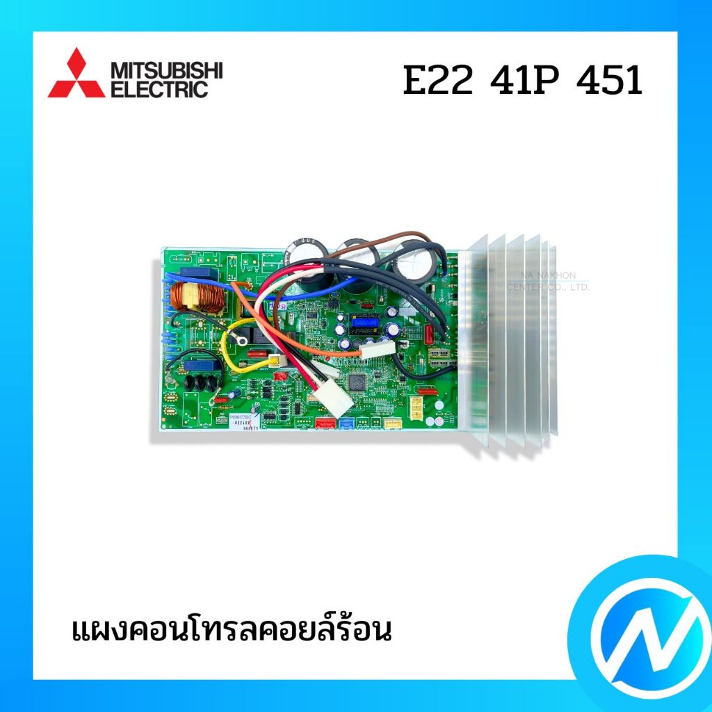 แผงคอนโทรลคอยล์ร้อน แผงวงจรแอร์ อะไหล่แอร์ อะไหล่แท้ MITSUBISHI ELECTRIC รหัส E22 41P 451 (E2241P451