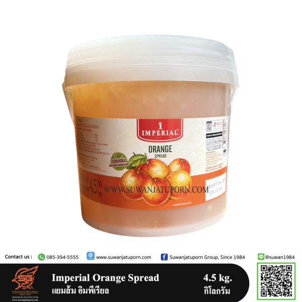 อิมพีเรียล แยมส้มถัง 4.5กก