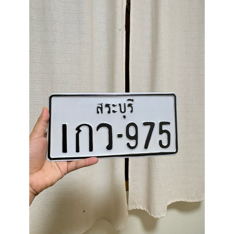 ป้ายมอไซค์รุ่นเก่า📍 ทักแชทแจ้งรายละเอียดก่อนกดสั่งซื้อนะคะ(ทางร้านทำตามแบบที่ลูกค้าแจ้งทางแชทค่ะ)🙏 - รูปที่ 3