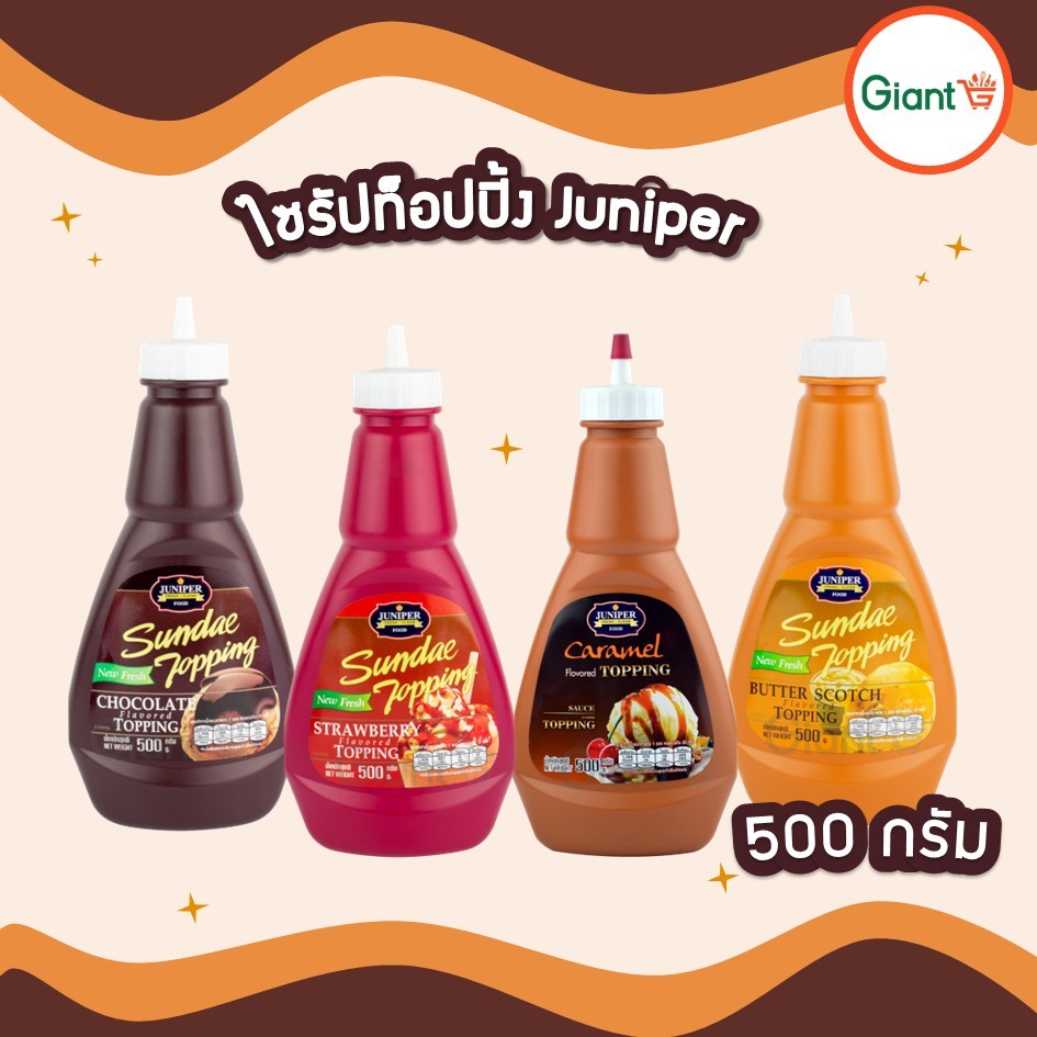จูนิเปอร์ ท็อปปิ้ง ช็อคโกแลต สตรอเบอร์รี่ บัตเตอร์สก็อต แบบขวดบีบ พร้อมส่ง 500 กรัม