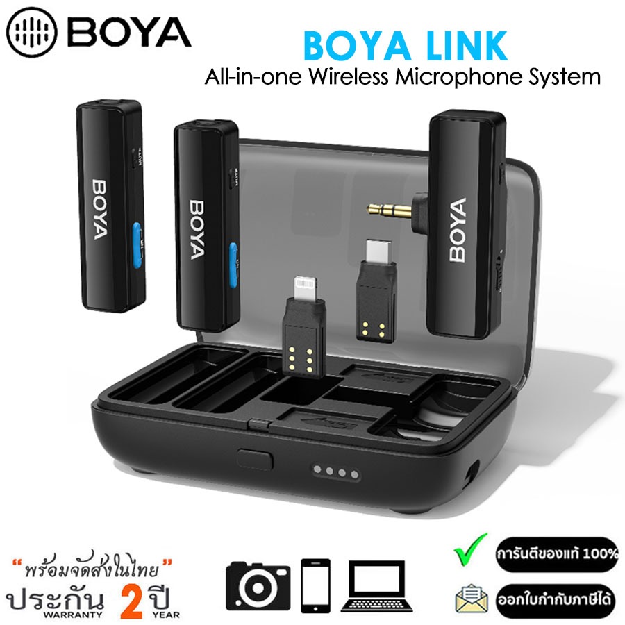 BOYA LINK Wireless Microphone System (รับประกัน 2ปี)