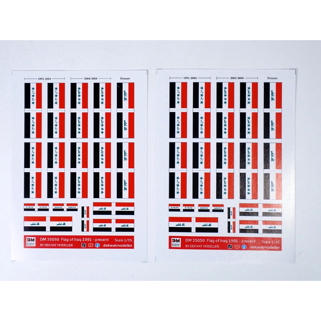 Diorama 1/35 โมเดลธงชาติอิรัค DM35050 Flag of Iraq