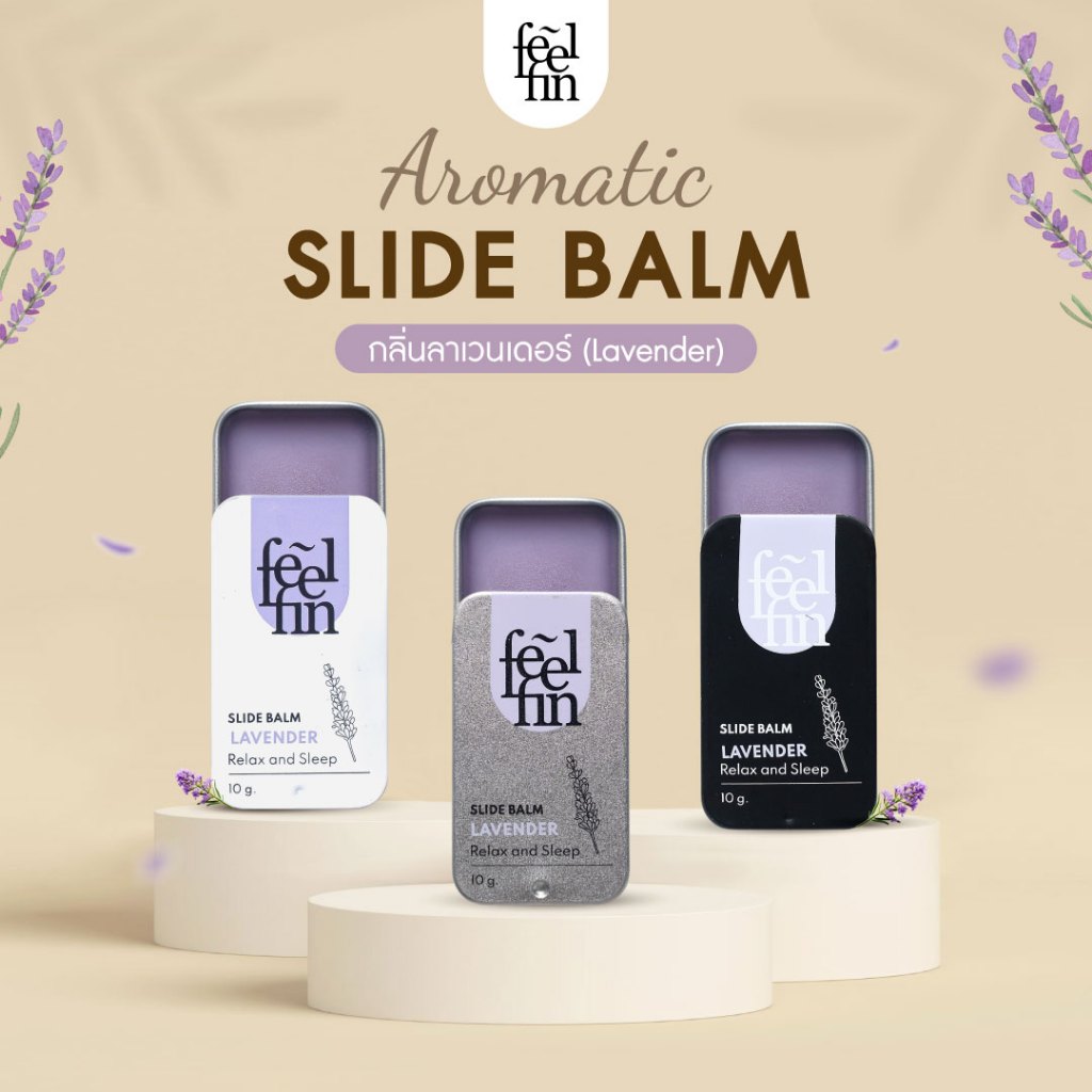 FeelFin - ยาดม อโรม่าบาล์ม ใช้ได้ทั้งดม ทั้งทา กลิ่นลาเวนเดอร์  -  Lavender Aromatic Slide Balm: Rel