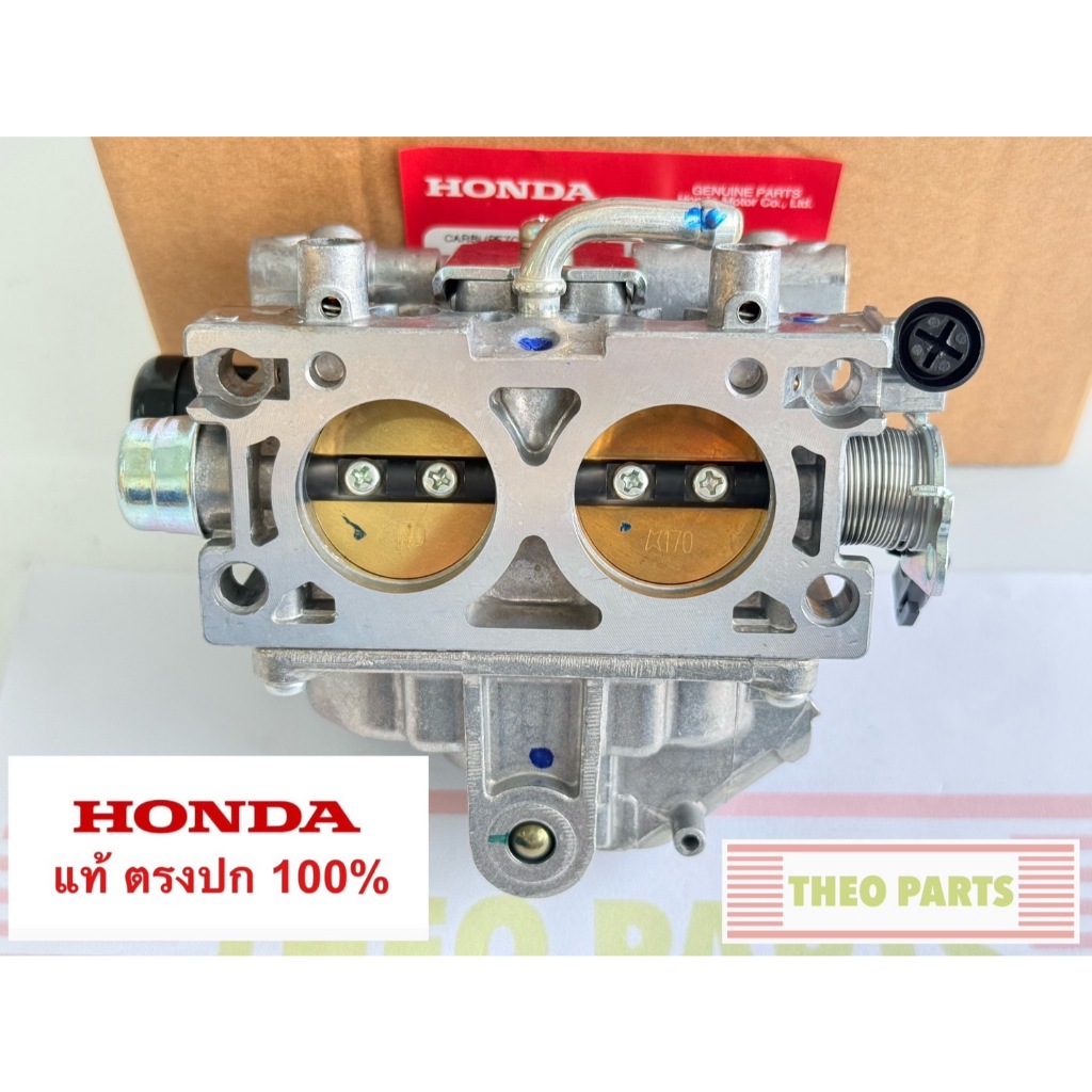คาร์บูเรเตอร์ GX690 ฮอนด้า แท้ 100% เบิกศูนย์ คาร์บู GX690H TAX2