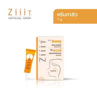 ZiiiT Away 7 g. ซิท อะเวย์ ครีมทาสิว