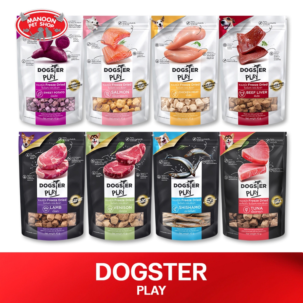 [MANOON] DOGSTER Play Freeze Dried Treats & Toppers for Dogs 40g