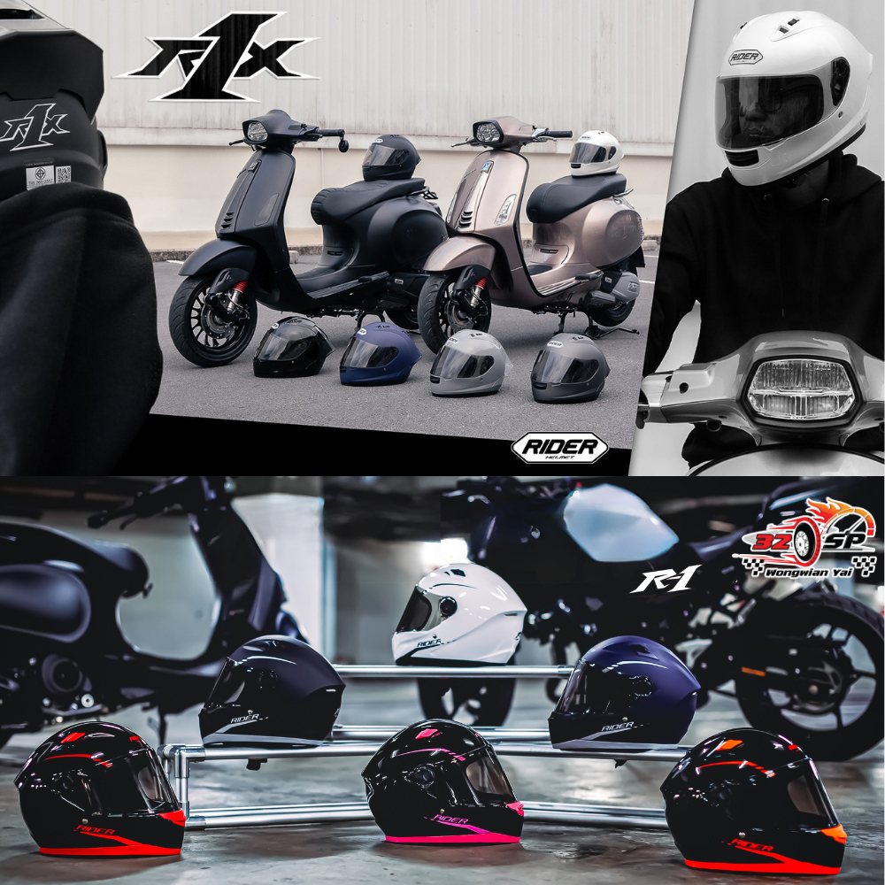 หมวกกันน็อค RIDER R1 | R1X ของใหม่ ส่งไว!! 320SP.วงเวียนใหญ่!!