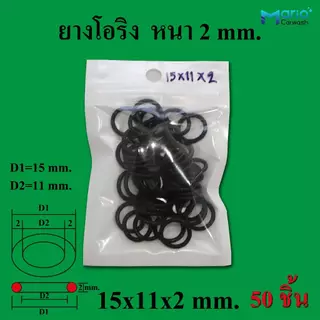 O ring ยางโอริงยางโอริงอเนกประสงค์คุณภาพสูงกันซึมกันรั่ว