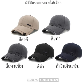 หมวกเบสบอล ผ้าฝ้ายแท้ ปักตัวอักษร สไตล์เกาหลี ย้อนยุค เหมาะสำหรับผู้หญิง ปรับขนาดได้ กันแดด