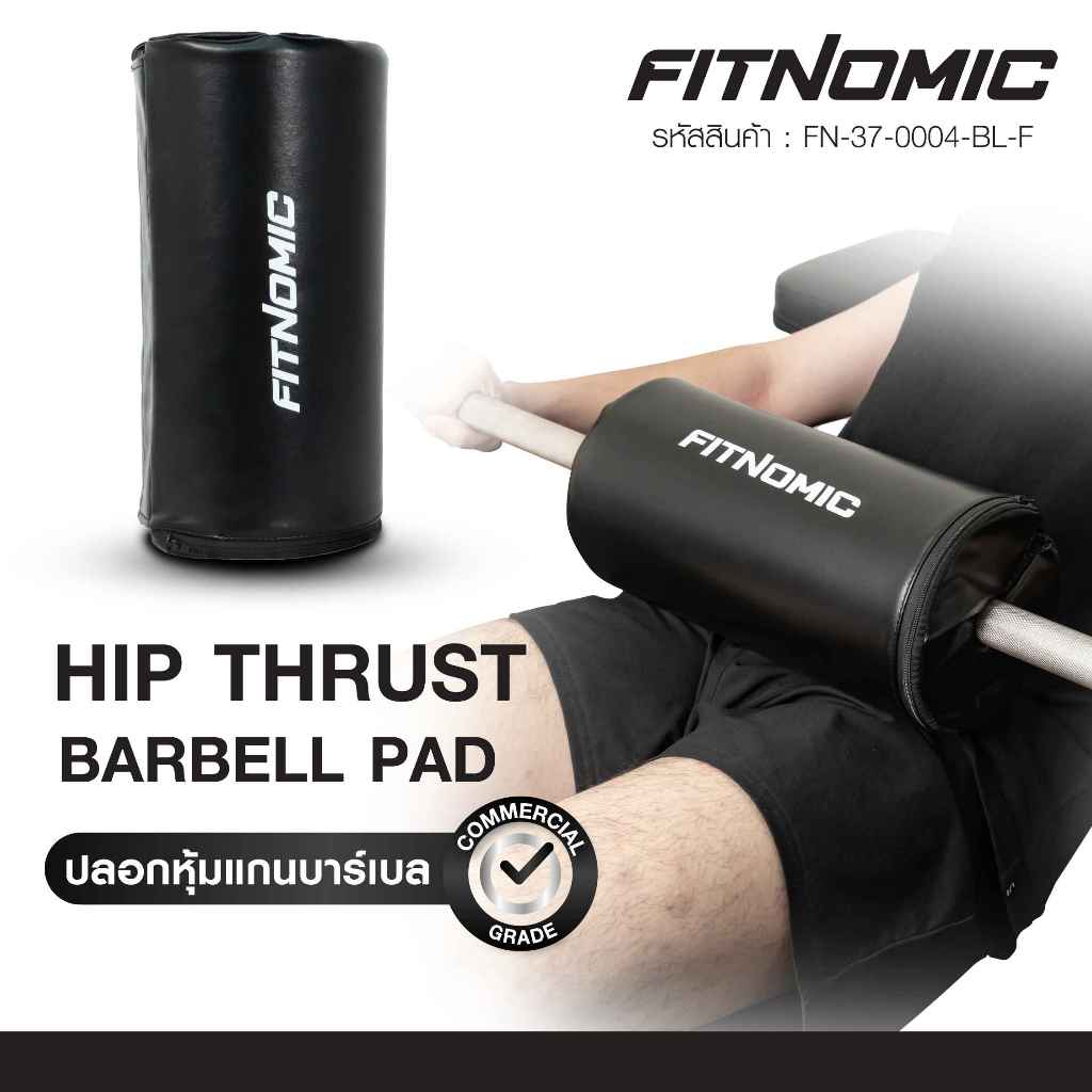 FITNOMIC ปลอกหุ้มแกนบาร์เบล HIP THRUST PAD สำหรับรองสะโพก ช่วยลดแรงกดของบาร์ Barbell Pad (1ชิ้น)