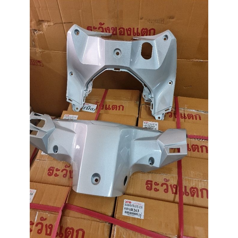 (2ชิ้น)หน้ากากหลัง+คอนโซลบนครอบสวิทกุญแจ w110i LEDปี2019-2024 สีบรอนซ์487