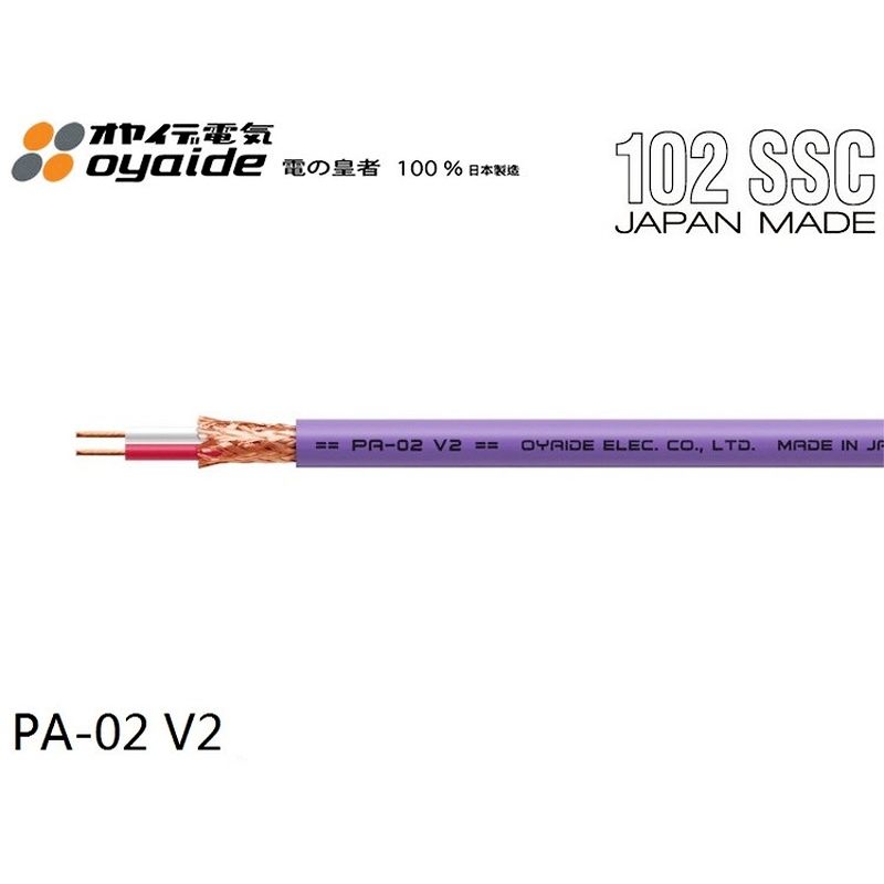 ของแท้ 100% สาย OYAIDE PA-02 V2 ตัวนำ OCC copper made in japan Balance Cable สายสัญญาณตัดแบ่งขายราคา