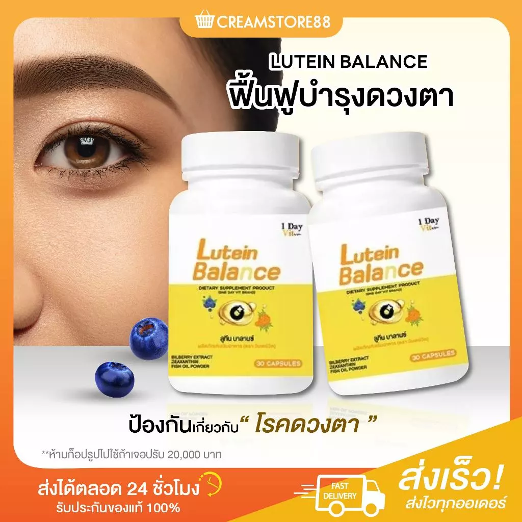 ┃สินค้าแท้มีบัตร┃👀 Aglam อะแกรม บำรุง ผิว ร่างกาย วิตามิน แคปซูล vitamin ผม สิว ความงาม หน้า thumbnail 3