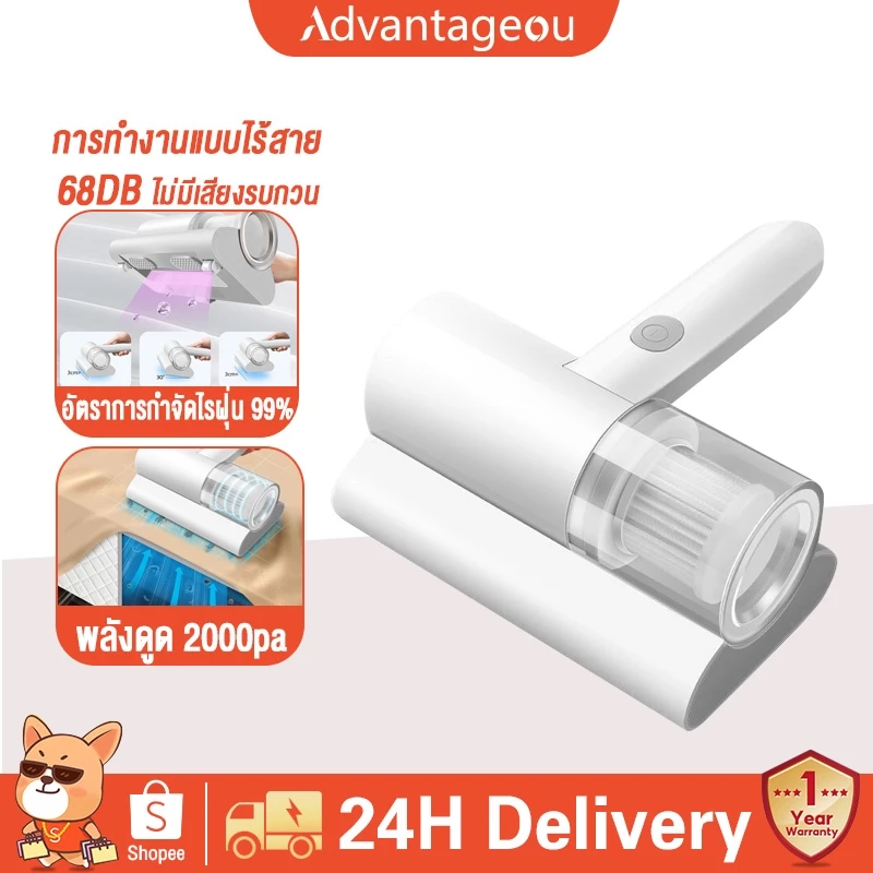 เครื่องดูดไรฝุ่นไร้สาย ฆ่าเชื้อแสง UV กำจัดไรฝุ่น99.9% 20000Pa เครื่องกําจัดไรฝุ่นมือถือ เครื่องดูดฝุ่นที่นอน