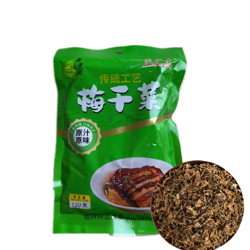 ผักกาดเขียวแห้ง ผักกาดแห้ง พร้อมส่ง (梅菜干)ขนาด 500g แบบเค็ม ผักแห้ง ปรุงอาหารได้หลายเช่นเมนูเคาหยก ต้มจับฉ่าย เมนูขาหมู