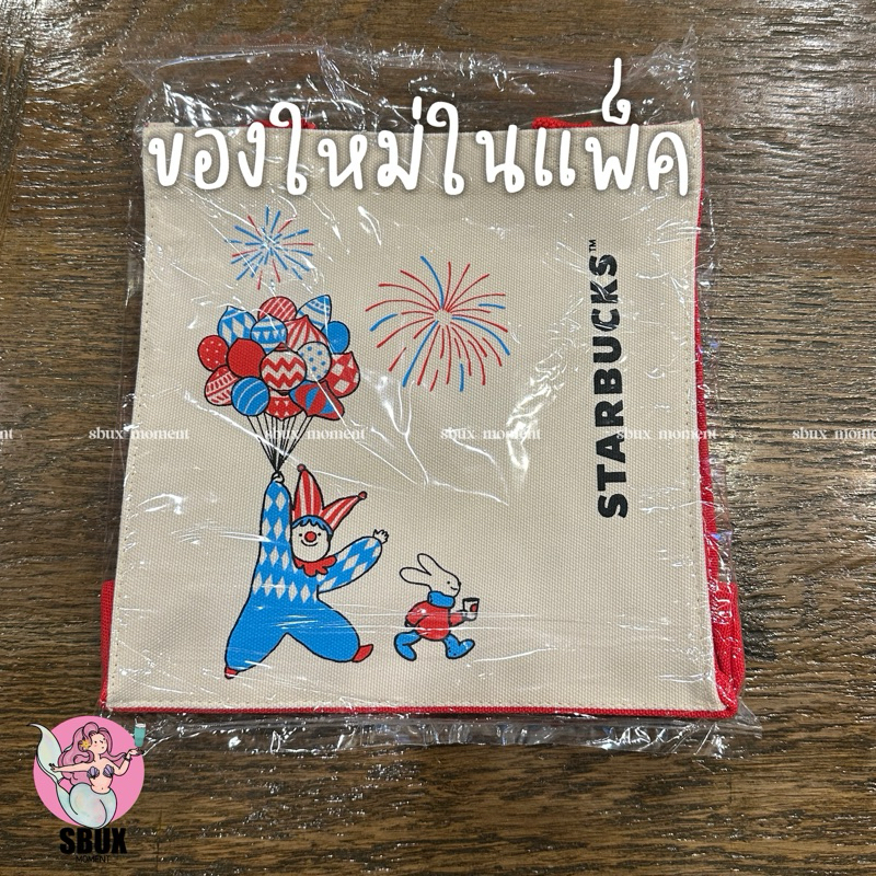 กระเป๋าผ้า Starbucks® Holiday Carnival Gift Bag