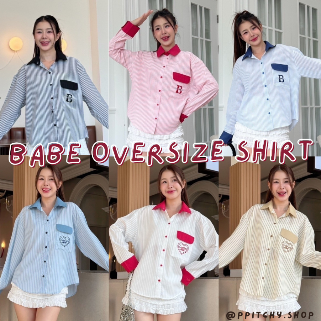 ppitchy.shop Cookies Bear Babe Oversize Shirt - เสื้อเชิ้ตโอเวอร์ไซส์แขนยาวตัวยาว มี 6 สี