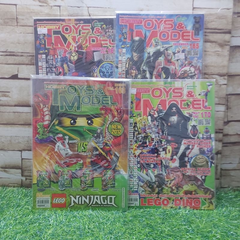 📚🐰💸หนังสือ : HobbyToy&ModelVol.165/167/168/170 y2951 y2952 y2953 y2954