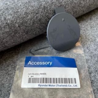 แท้ศูนย์ 💯% สีเทา ฝาปิดรูลากรถ แผ่นปิดรูกันชนหน้า Hyundai H1…