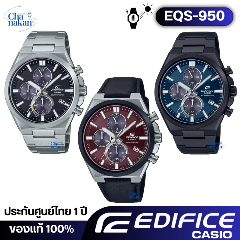 Casio Edifice รหัส EQS-950 ของแท้100% ประกันศูนย์ไทย 1 ปี