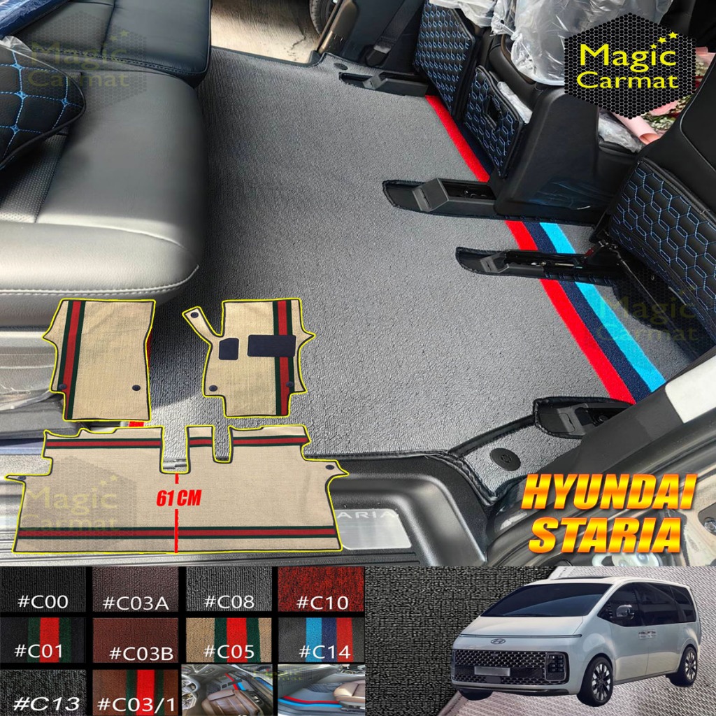 Hyundai Staria 11ที่นั่ง 11 Seats 2021-ปัจจุบัน แผ่นปิดราง ออฟชั่นเสริม พรมรถยนต์ 7D Hyundai Staria Magic Carmat