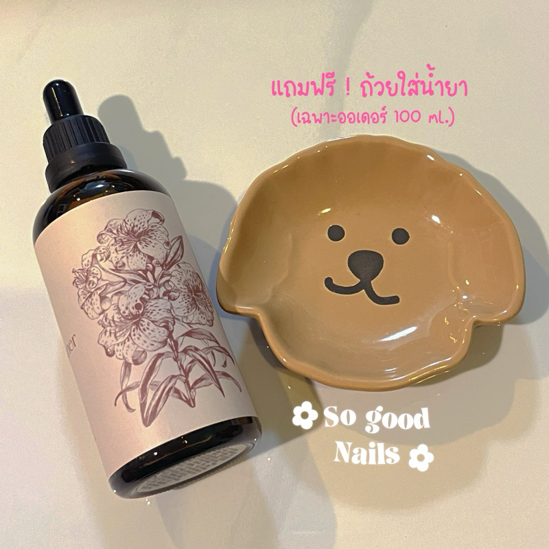 พร้อมส่ง 𐙚 น้ำยาล้างและบำรุงแปรงพู่กัน