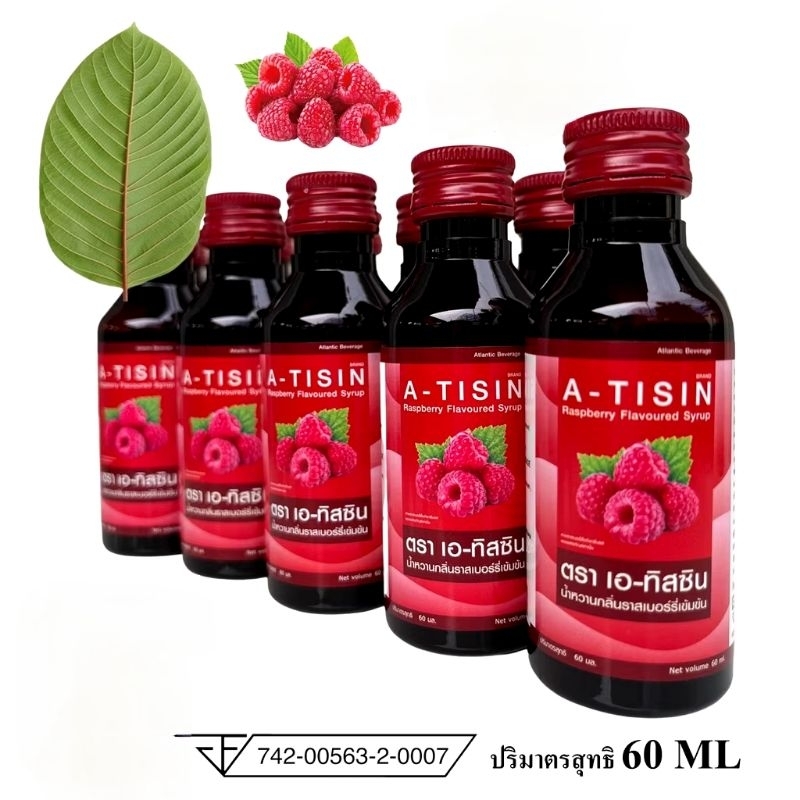 500 ml น้ำหวานเข้มข้นกลิ่นราสเบอร์รี่ A-Tisin