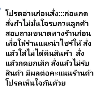 📌พร้อมส่งเด็กโต-คนโต น้ำหนัก40-70กก.อายุ11-คนโต มี 4 ขนาดให้เลือกช่องรายละเอียดหรือลูกค้าต้องการตัดตามขนาด สามารถแจ้งได้