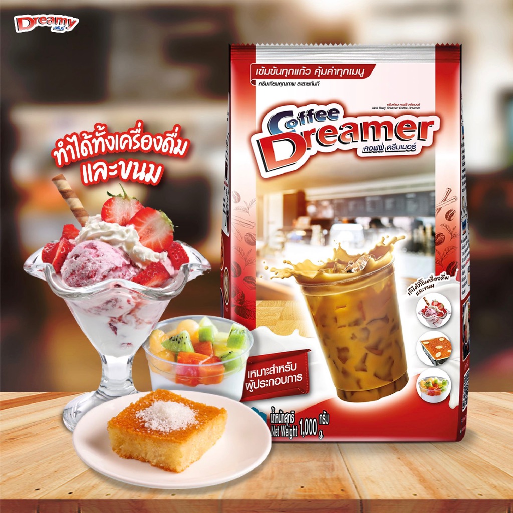 ครีมเทียม ดรีมเมอร์ สีแดง ขนาด 1,000 กก. Coffee Dreamer